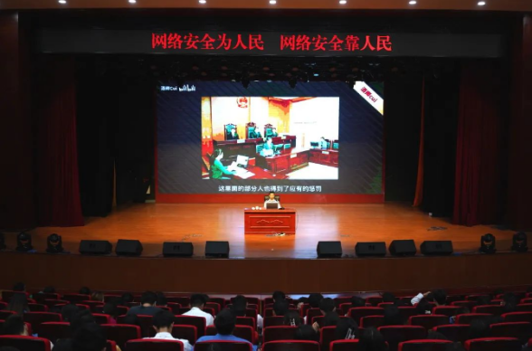 畢節(jié)工業(yè)職業(yè)技術(shù)學(xué)院  開展“網(wǎng)絡(luò)安全為人民，網(wǎng)絡(luò)安全靠人民”  專題講座