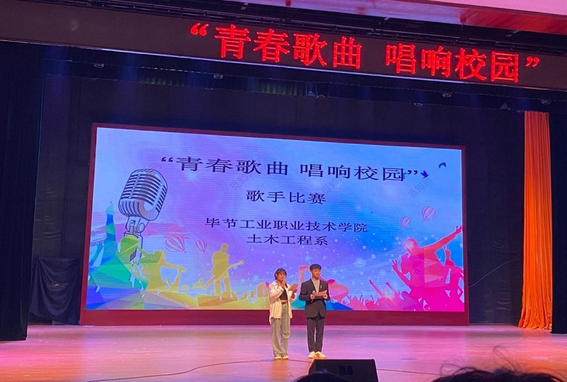 土木工程系舉辦“青春歌曲，唱響校園”歌手大賽