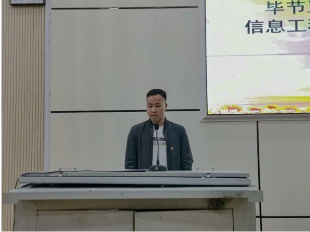 時代使命，青春擔(dān)當 | 我系舉行入團積極分子培訓(xùn)開班儀式