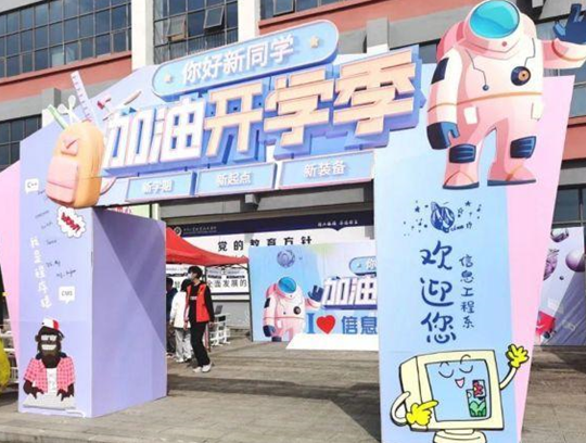 滿“新”歡喜，只為遇見(jiàn)你?。?！