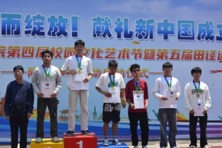 第五屆田徑運(yùn)動會  —土木工程系學(xué)子風(fēng)采